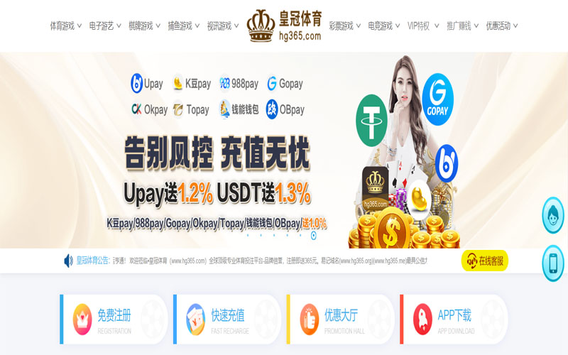 千亿体育体育的规则与条款讲解 – 新手须知