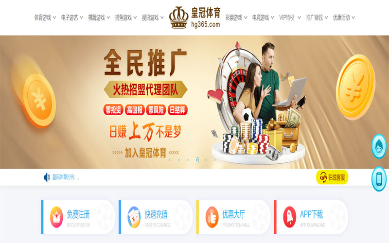 千亿体育体育注册账户和游戏下注使用权