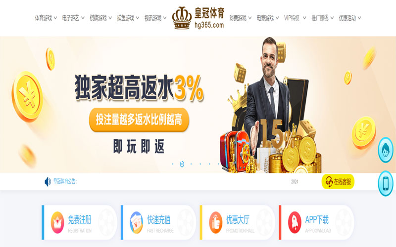 千亿体育的在线体育博彩APP供应商